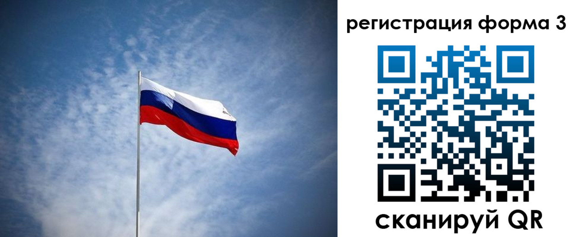 временная регистрация надежно в Называевске