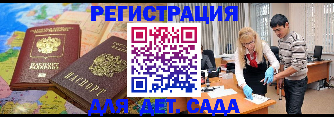 форма 3 в Называевске
